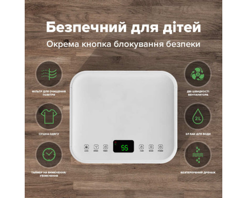 Осушитель воздуха MYCOND Tibo Eco 10 (Tibo)