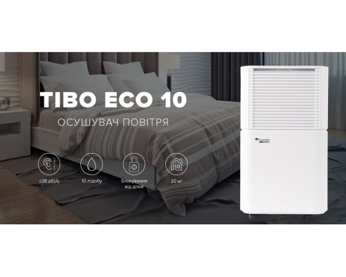Осушитель воздуха MYCOND Tibo Eco 10 (Tibo)