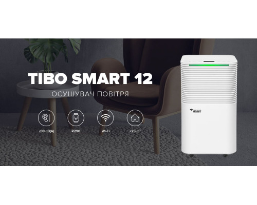 Осушитель воздуха MYCOND Tibo Smart 12 (Tibo)
