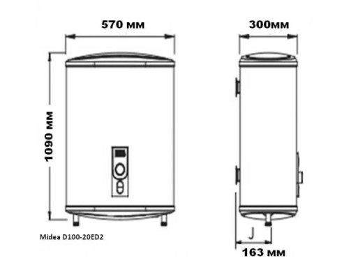 Бойлер MIDEA D50-20ED2(W)(7650)