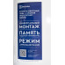 Бойлер Electrolux EWH 80 Formax DL (Formax DL)