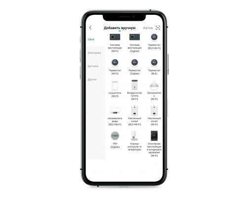 Осушитель воздуха MYCOND Roomer Smart 12