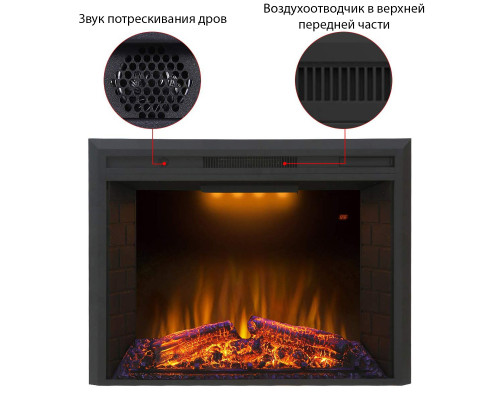 Электрокамин с обогревом Royal Goodfire 33 LED со звуком